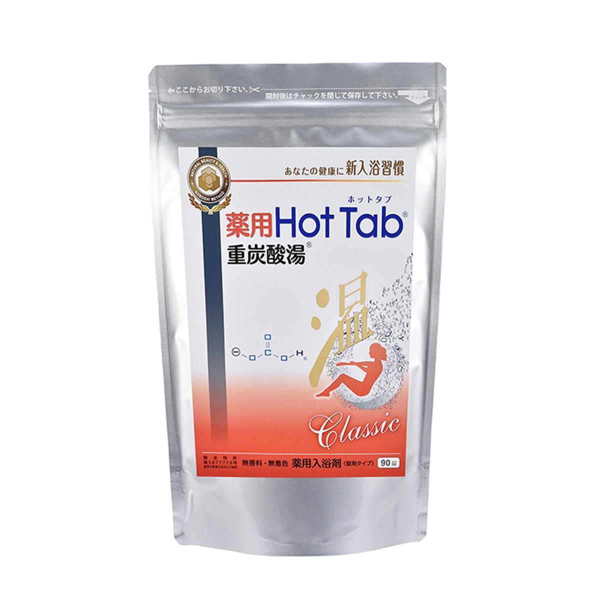 薬用ホットタブ重炭酸湯 Classic 90錠入の卸・通販 | ビューティガレージ