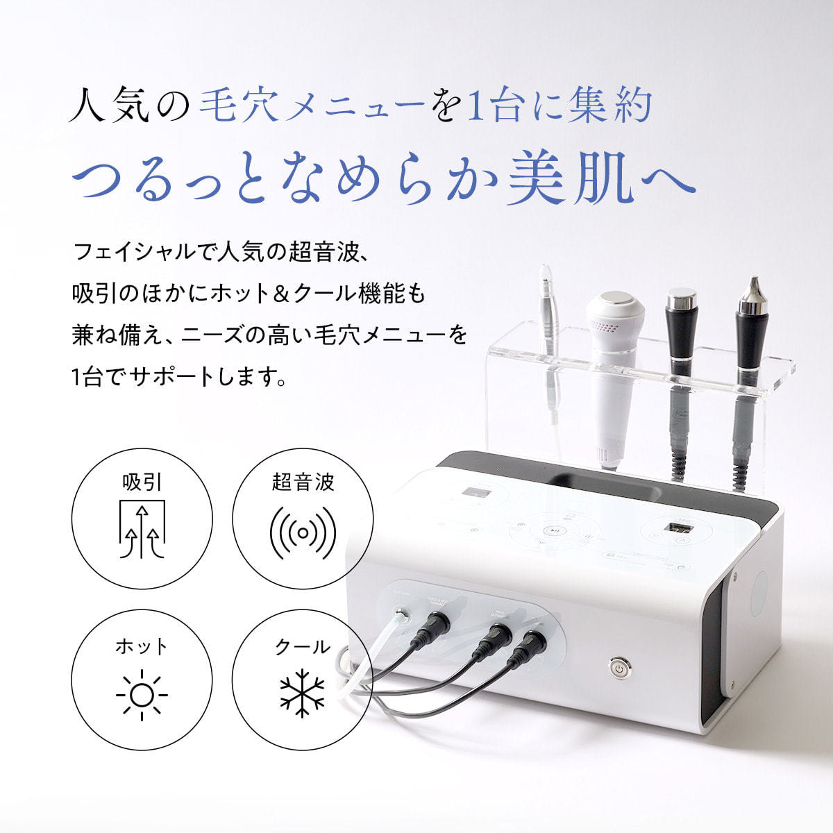 Benove THERMAGLOW PRO 美顔器 Benove THERMAGLOW PRO 美顔器 Benove
