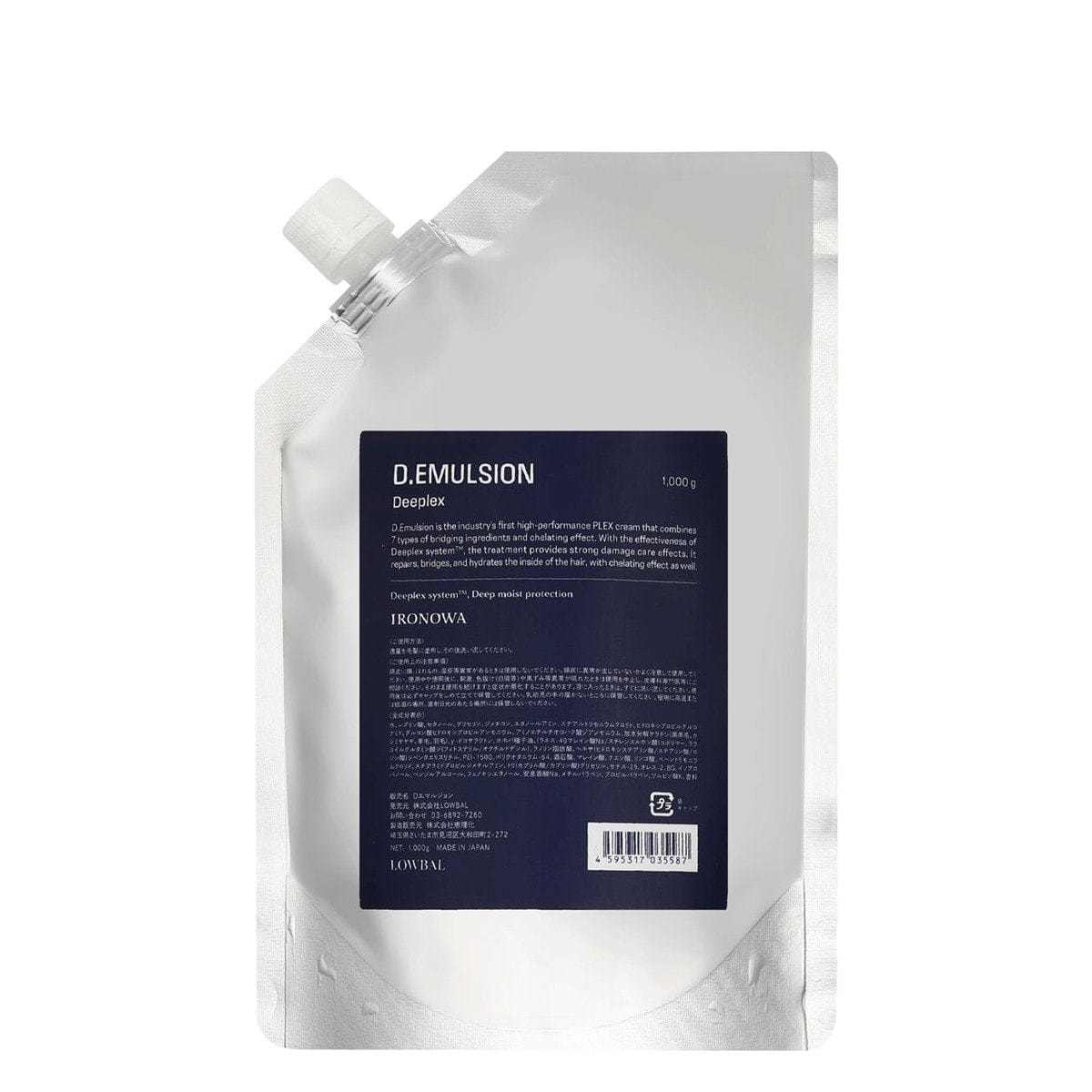 イロノワ D.エマルジョン 1000gの卸・通販 | ビューティガレージ