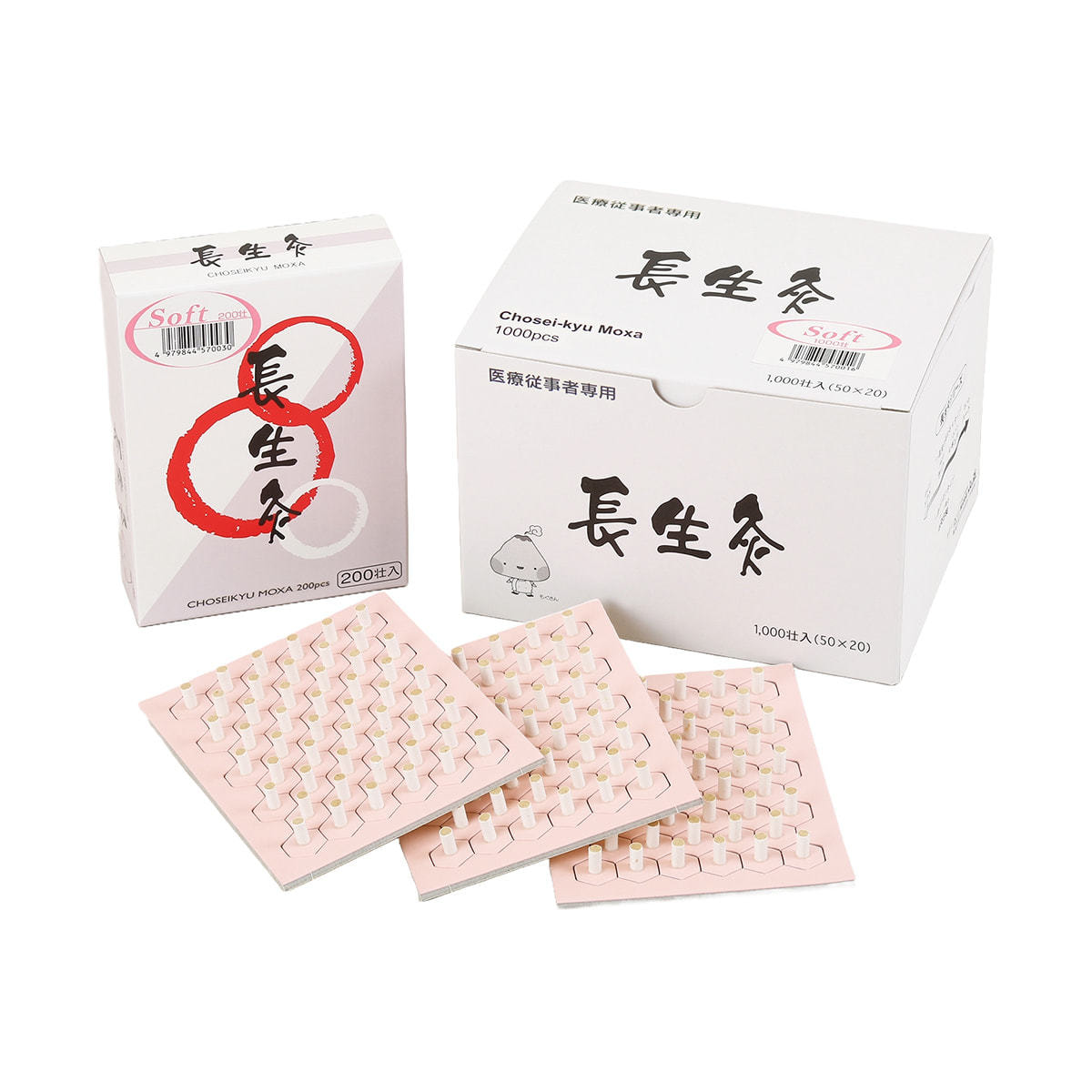 山正 長生灸ソフト 200壮の卸・通販 | ビューティガレージ