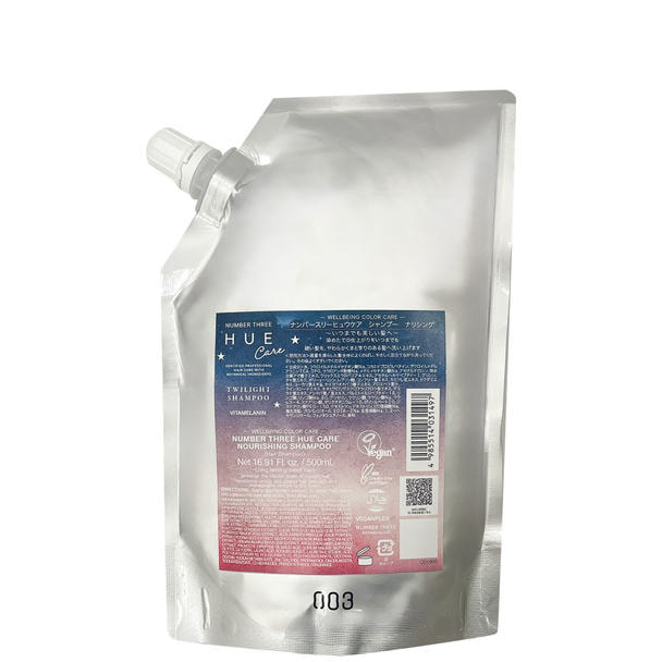 ヒュウナイトケア トワイライトシャンプー 500ml レフィルの卸・通販