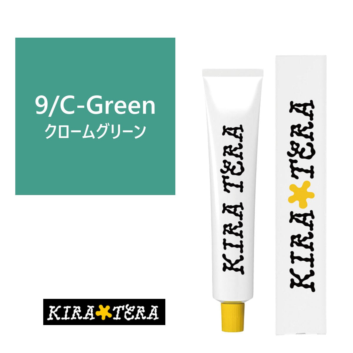 キラテラカラー 9/C-Green(クロームグリーン) 100g【医薬部外品】の卸