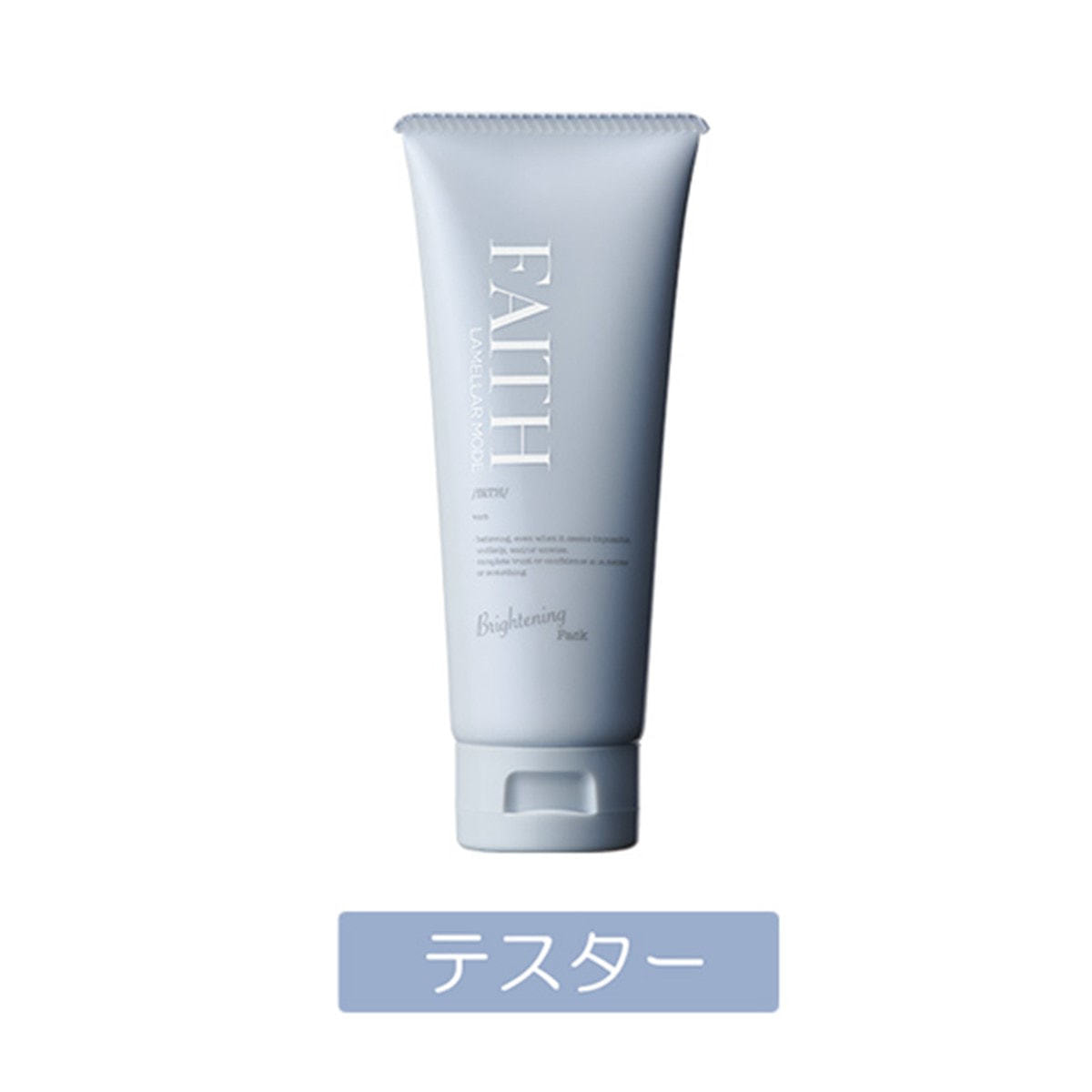 テスター】フェース 新ラメラモード ブライトニングパック 100gの卸