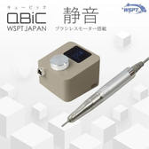 Star Bit's ネイルマシン QBiC グレージュの卸・通販 | ビューティガレージ