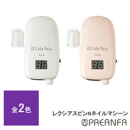 NAIL LABO ネイルラボインフィニティ プロ用マシーン 生産終了 Nail