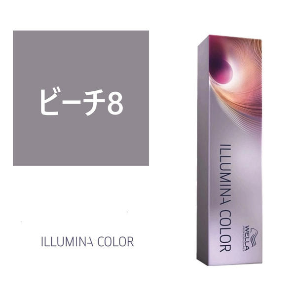 イルミナカラー ビーチ8 ≪ファッションカラー≫80g【医薬部外品】の卸