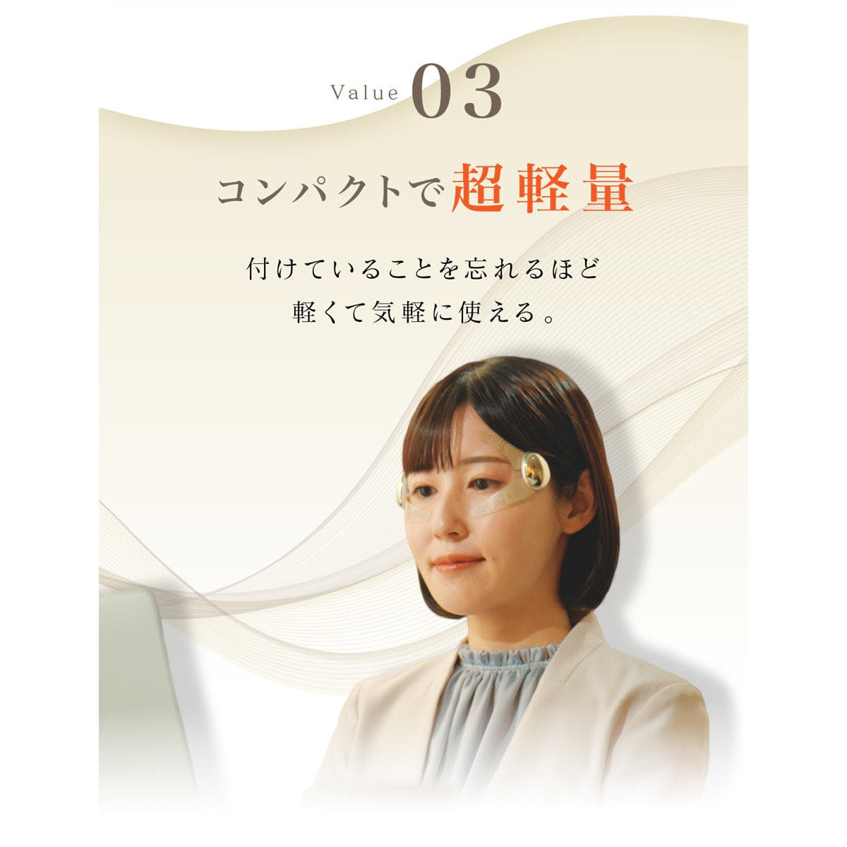 REMILA eye care（レミラ アイケア）の卸・通販 | ビューティガレージ