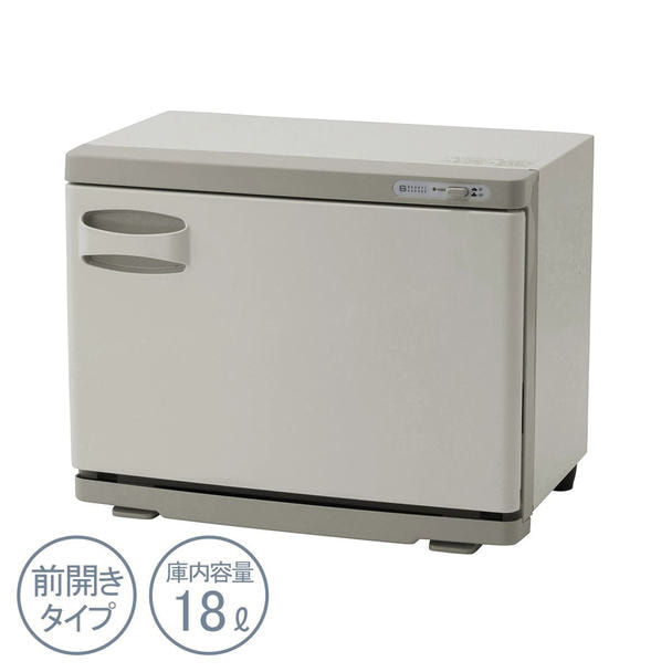 タオルウォーマーLサイズ（前開き）オフホワイトの卸・通販