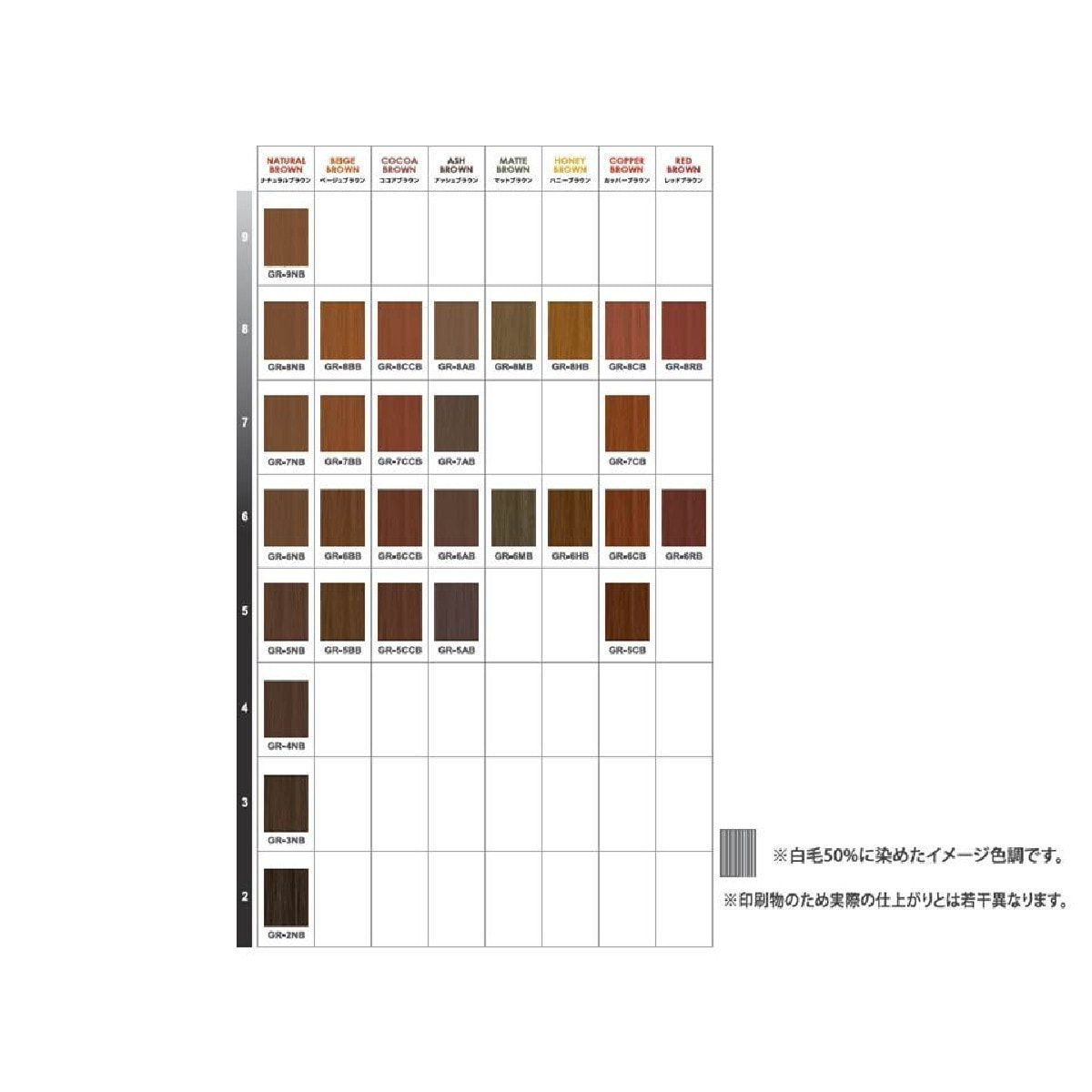 リフュールカラー 120g《グレイカラー》フリーチョイス8+2【医薬部外品