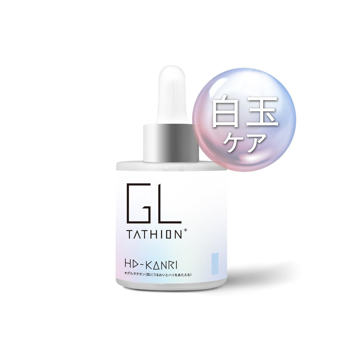 ICR Beauty HD-KANRI グルタチオン原液 30mlの卸・通販 | ビューティ