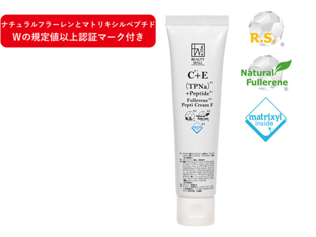 BMぺプチFリポクリーム【フラーレン＆マトリキシルペプチド規定値以上
