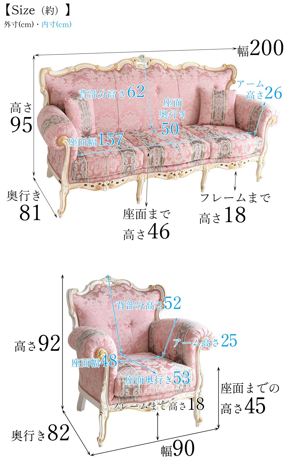 イタリア製 ロココ アントワネット 猫脚ソファ 3点 3人掛け+1人掛け