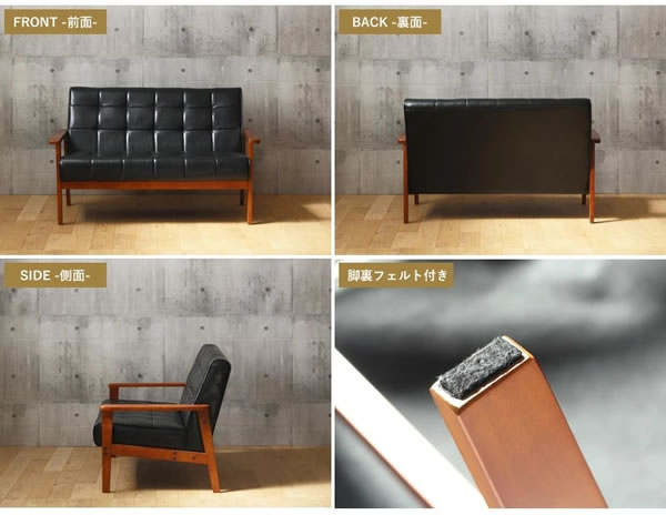 ミッドセンチュリー調！木肘×レザーレトロモダンソファを通販で安く
