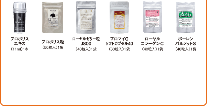 定期購入］プロポリスエキス（11ml）5本[商品番号：5000] 山のはちみつ