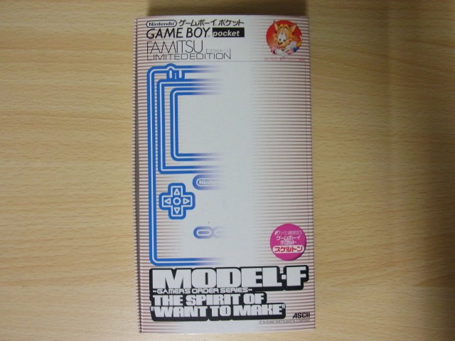 いくつ知ってますか？】ゲームボーイポケット＆ゲームボーイライト