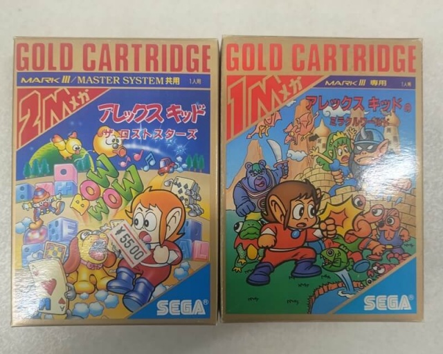 全部箱付き！ 『セガ・マーク3』&『セガ・マスターシステム』のソフト