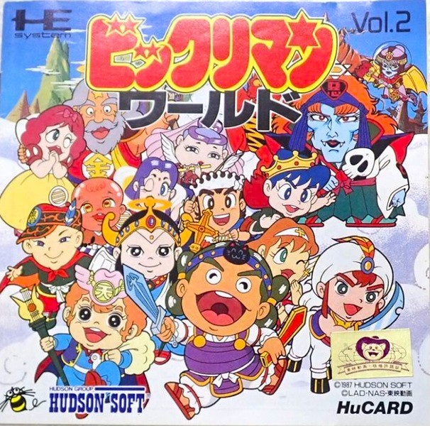 宅配買取】アーケードの名作移植揃い踏！ 『PCエンジン』のソフトをお