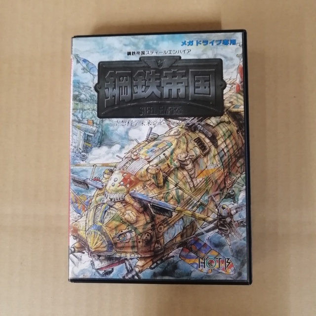 宅配買取】『魔王連獅子』『鋼鉄帝国』『武者アレスタ』『ナイト