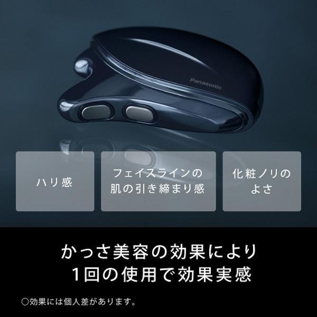 Panasonic バイタリフト【処分予定】※お値下げ可能です Panasonic