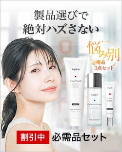 クレイウォッシュ フォー ボディ | スキンケア化粧品・サイエンス