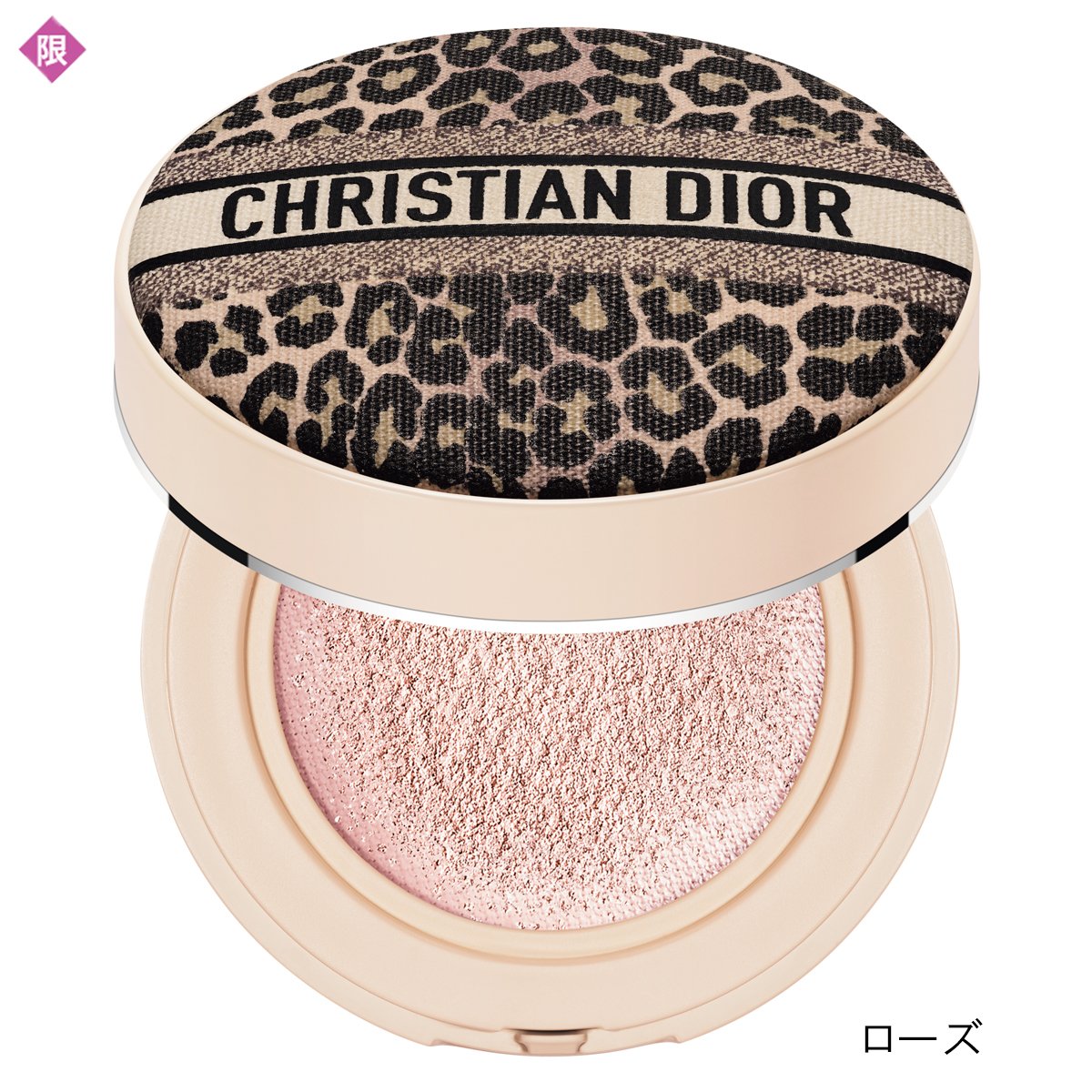 ディオール］ディオールスキン フォーエヴァー クッション パウダー