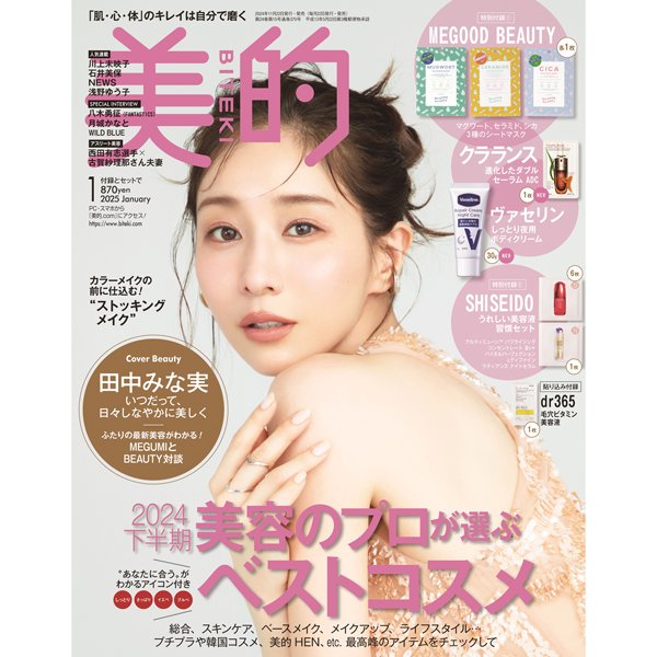 計111点】お得☆美品多数、化粧品まとめ売り 化粧品 まとめ売り 全66点