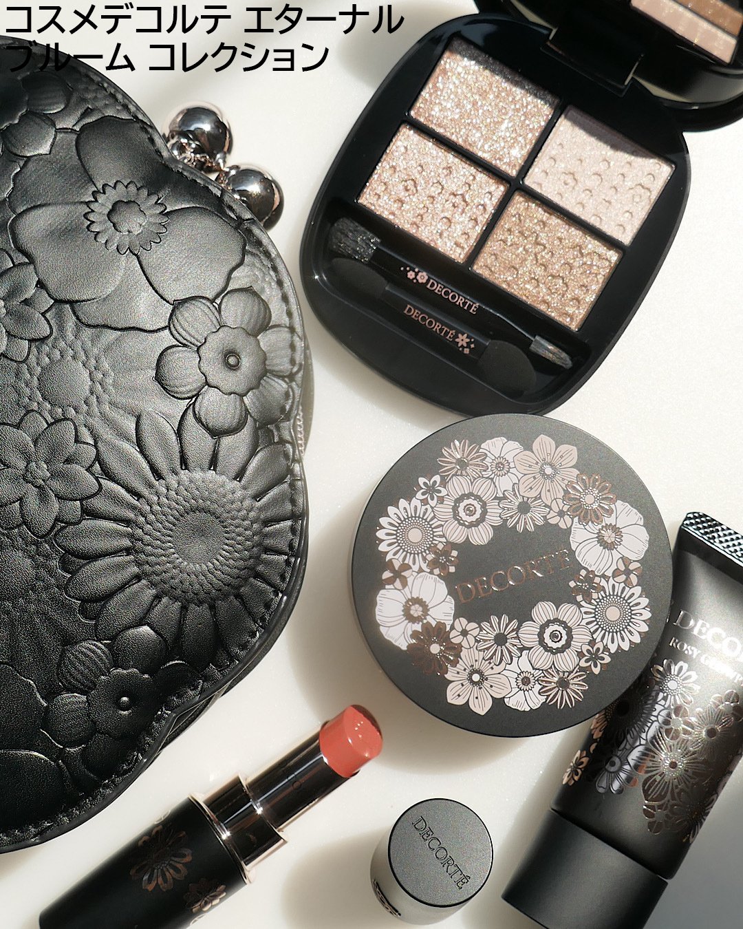 DECORTÉ AQ クリスマスコフレ 6点セット 2025年クリスマスコフレ