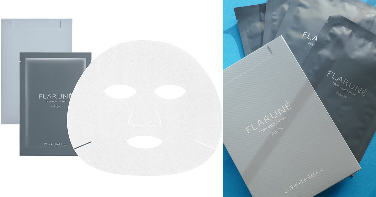 渡辺翔太さんプロデュース！シートマスクがフラルネから登場！美容好き