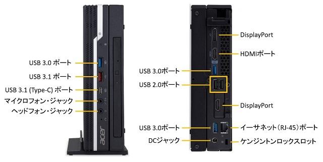 Business DN'A｜カスタムモデル製品情報｜VN4660G-H58D2シリーズ