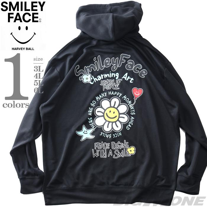 大きいサイズと大きい服のメンズ通販【ビッグエムワン】大きいサイズ