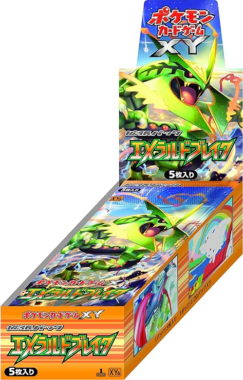 ポケモンカードゲームXY 拡張パック エメラルドブレイク BOX【未開封