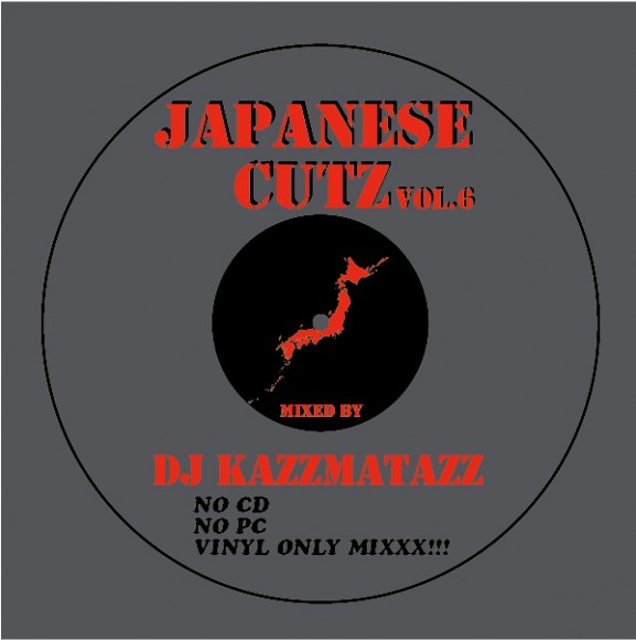 6/25発売予定】DJ KAZZMATAZZ / JAPANESE CUTZ REGGAE FLAVOR EDITION