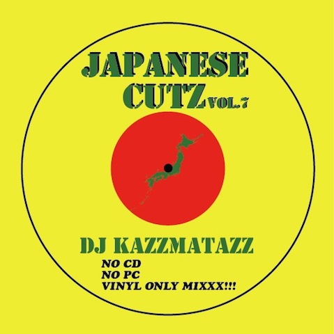 6/25発売予定】DJ KAZZMATAZZ / JAPANESE CUTZ REGGAE FLAVOR EDITION