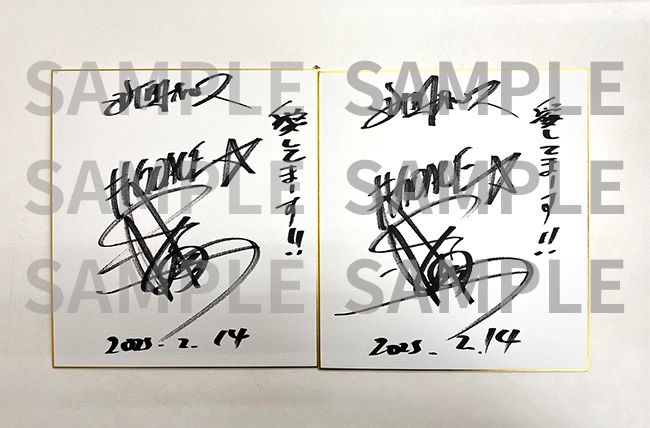 2025年夏カタログ発刊記念！新日本プロレス棚橋弘至・後藤洋央紀・鷹木