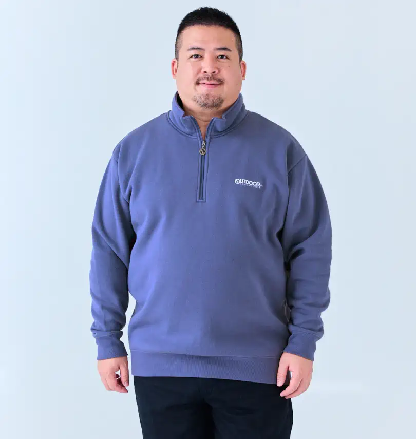 大きいサイズ 裏起毛ハーフジップトレーナー | OUTDOOR PRODUCTS