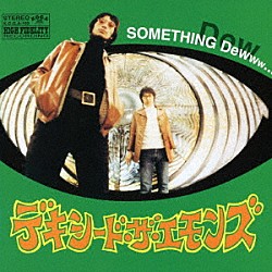 デキシード・ザ・エモンズ「ズバリ！ラストライブ！！ in 日比谷野外