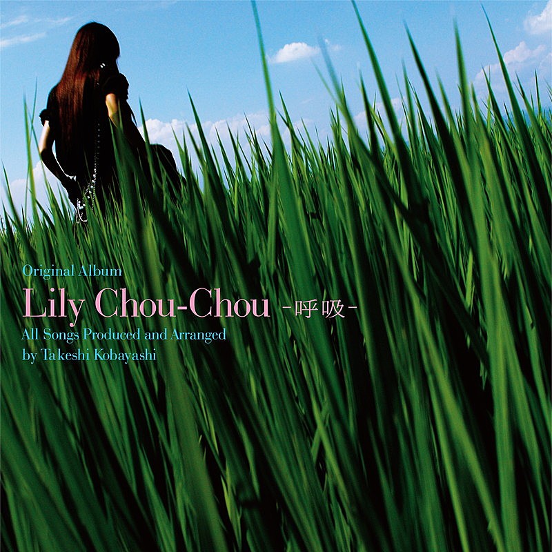 Lily Chou-Chou、2010年の単独ライブ映像を一日限定公開 | Daily News