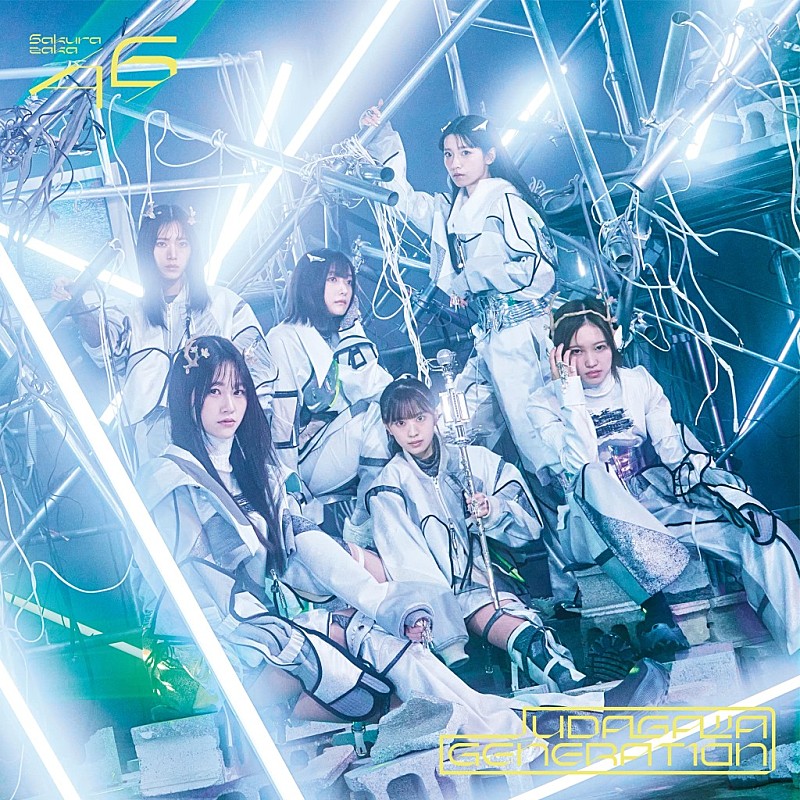 櫻坂46、“感情の花束”をコンセプトにした2ndAL『Addiction』ジャケット