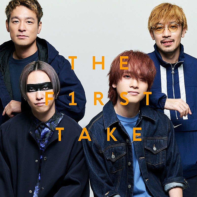 SPYAIR、THE FIRST TAKEバージョン「オレンジ」「現状ディス