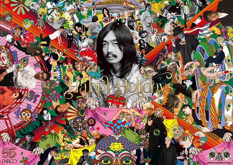 故・田名網敬一×細野晴臣×宇川直宏によるパルコ55周年記念【HAPPY