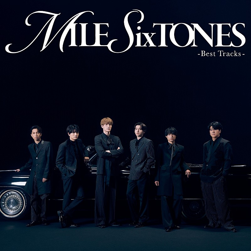 ビルボード】SixTONES『MILESixTONES -Best Tracks-』58.9万枚で