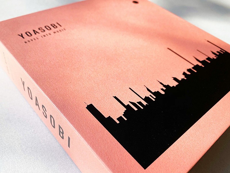 YOASOBI、1st EP『THE BOOK』商品画像＆収録楽曲＆店舗別特典絵柄を