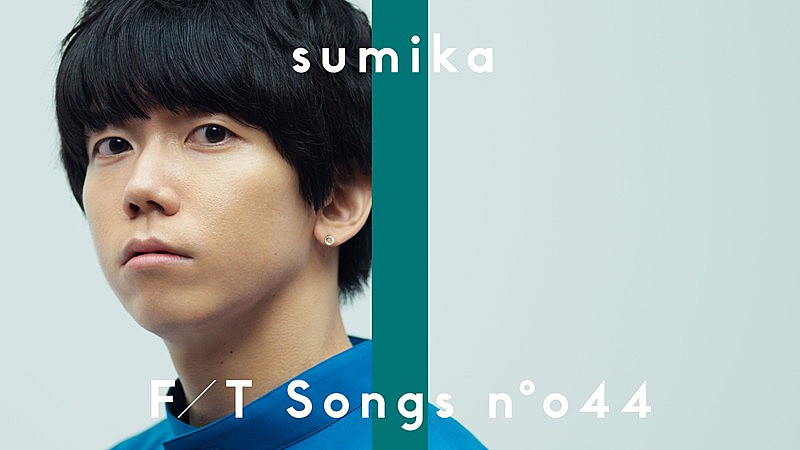 片岡健太（sumika）、名曲「ファンファーレ」ピアノアレンジで披露
