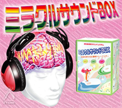 ミラクルサウンドBOX サウンドシステムで能力開花！速攻発送
