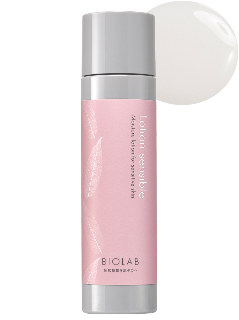 PRODUCTS | BIOLAB (バイオラブ)