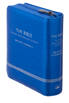 新共同訳 聖書・旧約続編つき - 日本聖書協会ホームページ