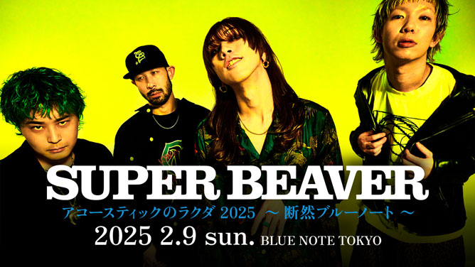 SUPER BEAVER｜ARTISTS｜BLUE NOTE TOKYO