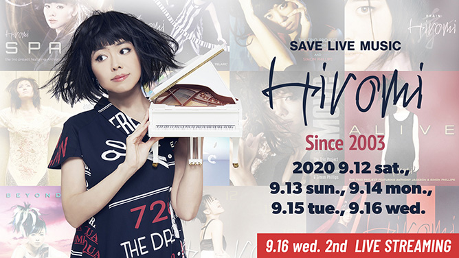 SAVE LIVE MUSIC 上原ひろみ - Hiromi 2020公演 | Blue Note Tokyo