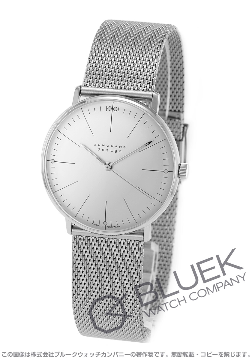 ユンハンス マックス・ビル ハンドワインド メンズ 027/3004.46