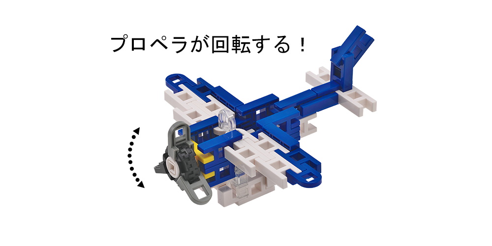 ジェット ミニコプター デラックス ジェット ミニコプター デラックス